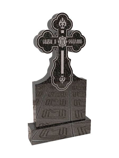 Памятник в виде креста «Спаси и сохрани»