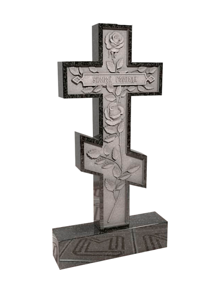 Резной крест на могилу «Спаси и сохрани»