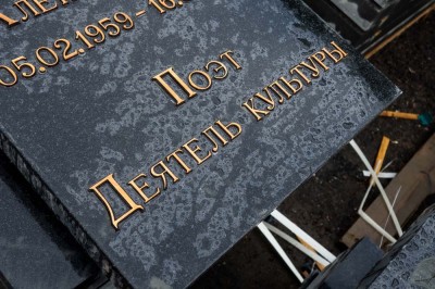 Буквы из металла на памятник